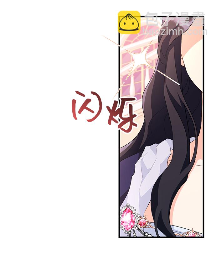 與男主們離別的方法 - [第9話] 舞蹈會中最後一支舞與你一起（3）(2/2) - 2