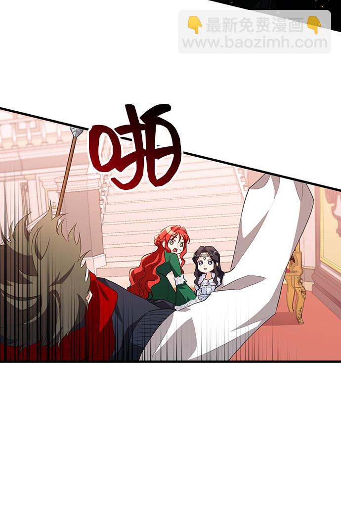 與男主們離別的方法 - [第9話] 舞蹈會中最後一支舞與你一起（3）(2/2) - 6