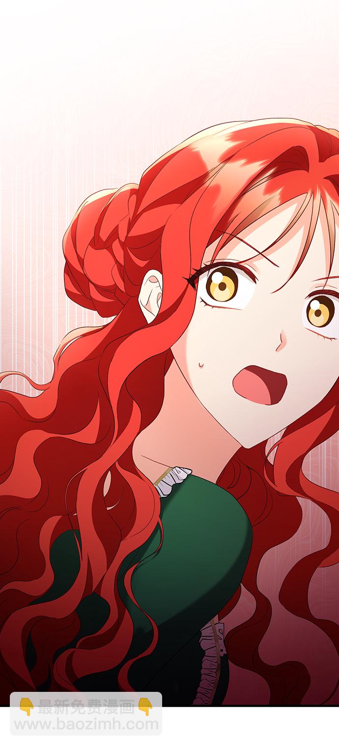 與男主們離別的方法 - [第9話] 舞蹈會中最後一支舞與你一起（3）(2/2) - 2