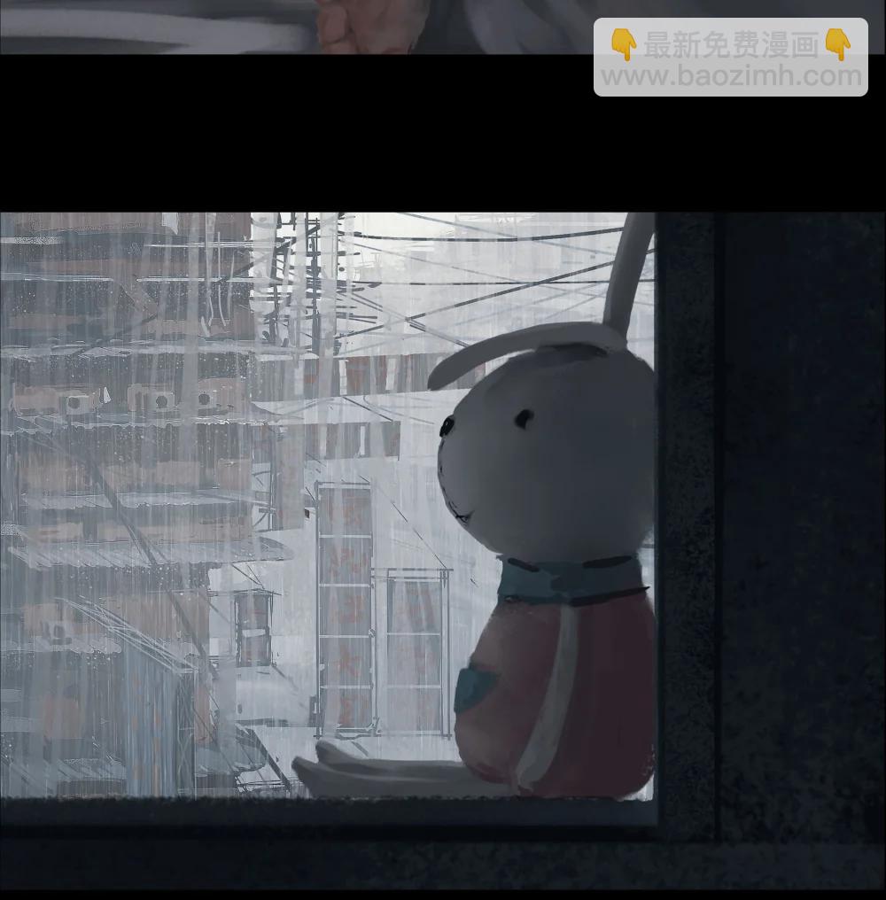雲蟲第零 - 0 第零章  楔子 - 2