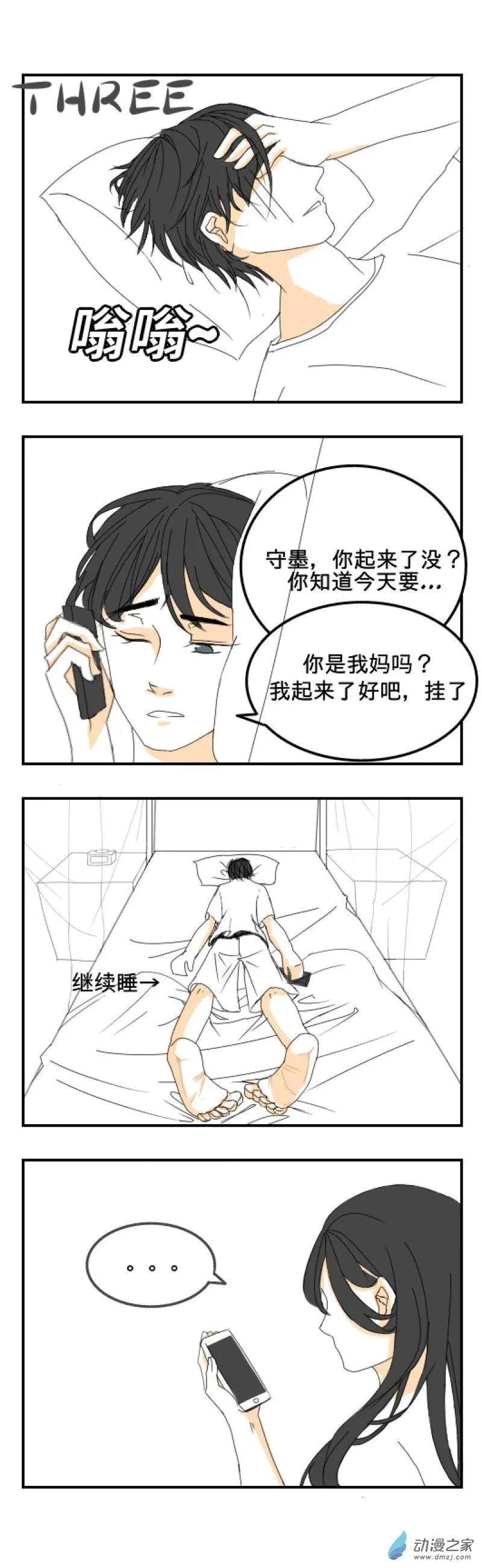 運動衫 - 第01話 - 1