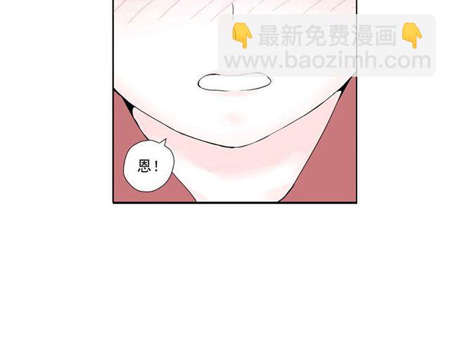 第1话 班上来了个土老师(1/2)-第1话