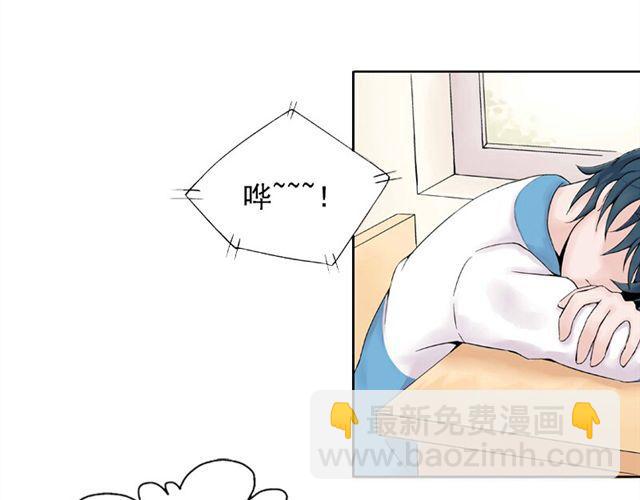 第1话 班上来了个土老师(1/2)-第1话