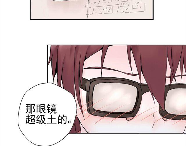 第1话 班上来了个土老师(1/2)-第1话