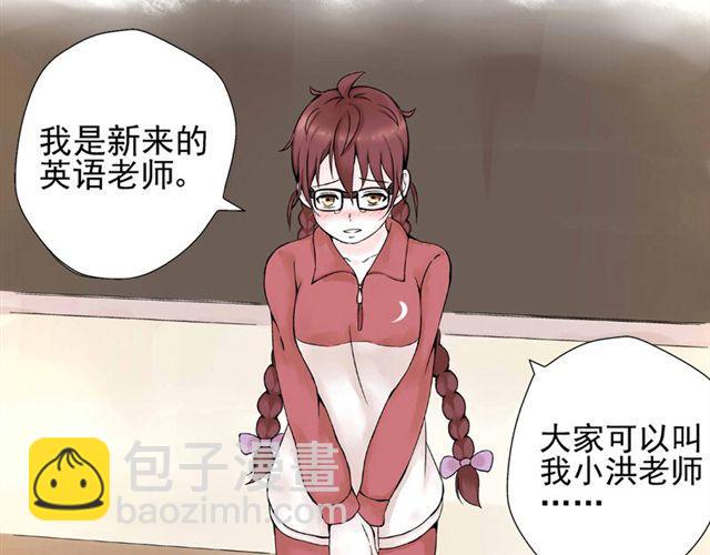 第1话 班上来了个土老师(1/2)-第1话