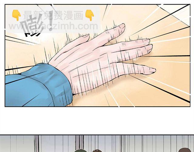 第1话 班上来了个土老师(1/2)-第1话