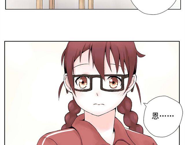 第1话 班上来了个土老师(1/2)-第1话