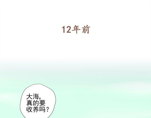 雲端之戀 - 第1話 班上來了個土老師(1/2) - 2