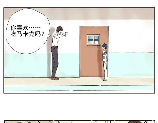 第1话 班上来了个土老师(1/2)-第1话