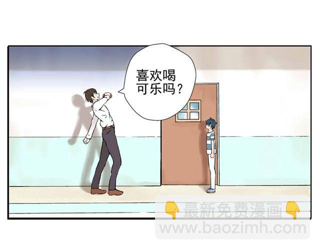 第1话 班上来了个土老师(1/2)-第1话