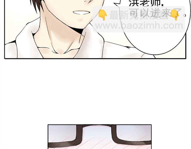 第1话 班上来了个土老师(1/2)-第1话