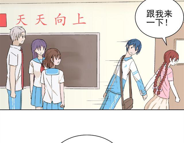 第10话  告白(1/2)-第11话