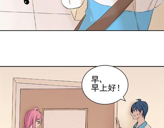 第10话  告白(1/2)-第11话