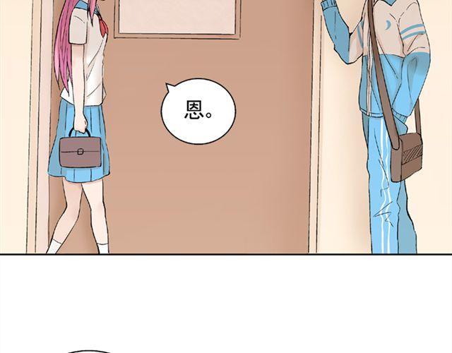 第10话  告白(1/2)-第11话