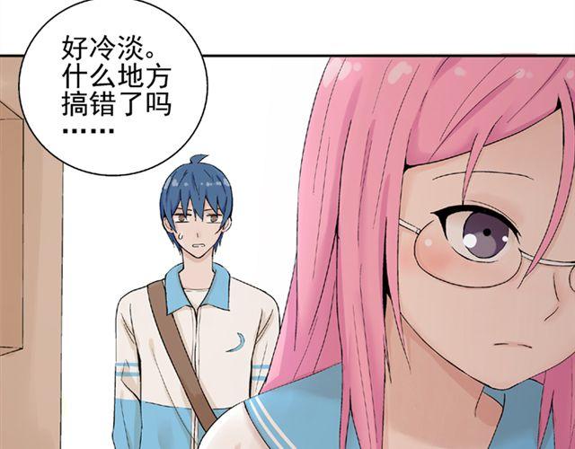 第10话  告白(1/2)-第11话