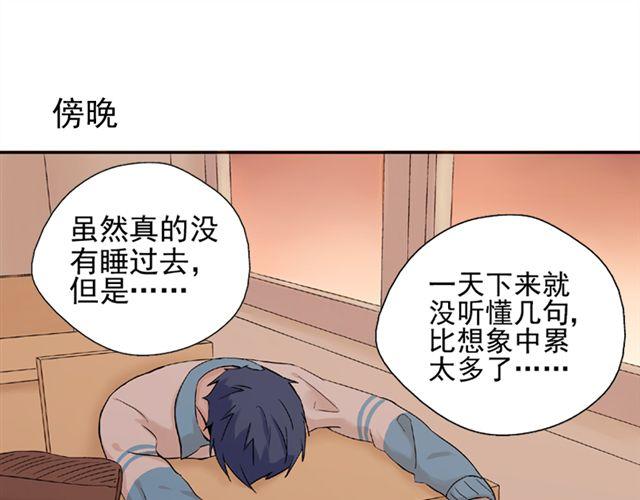 第10话  告白(1/2)-第11话