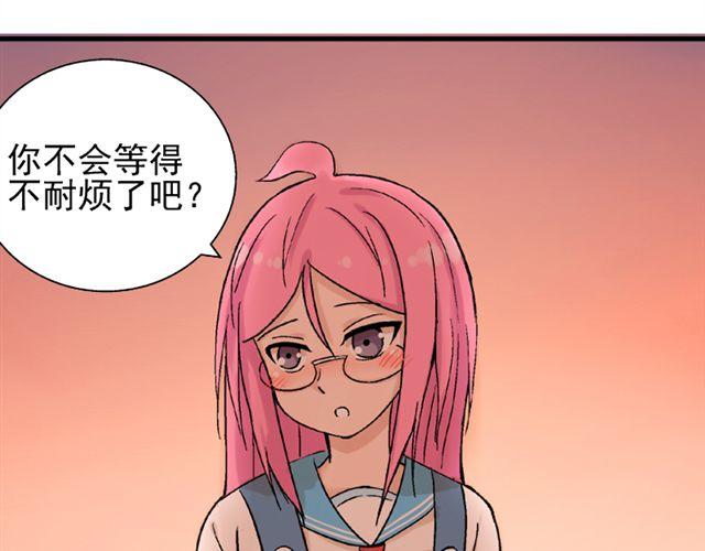 第10话  告白(1/2)-第11话