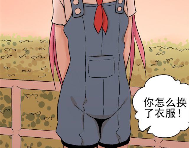 第10话  告白(1/2)-第11话