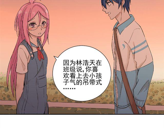 第10话  告白(1/2)-第11话