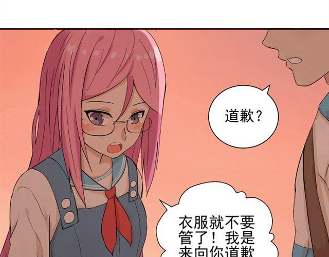 第10话  告白(1/2)-第11话