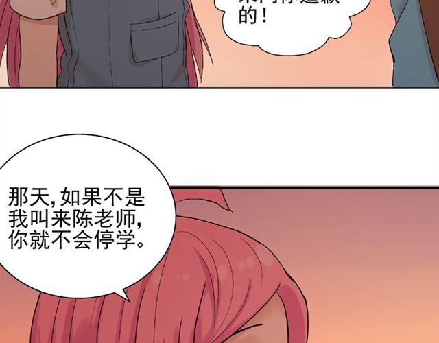 第10话  告白(1/2)-第11话