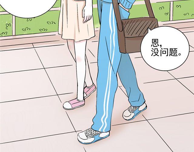 第10话  告白(1/2)-第11话