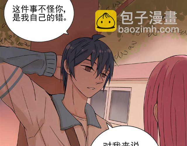 第10话  告白(1/2)-第11话