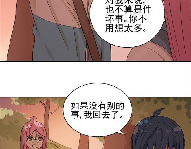 第10话  告白(1/2)-第11话