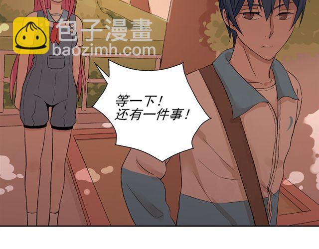 第10话  告白(1/2)-第11话