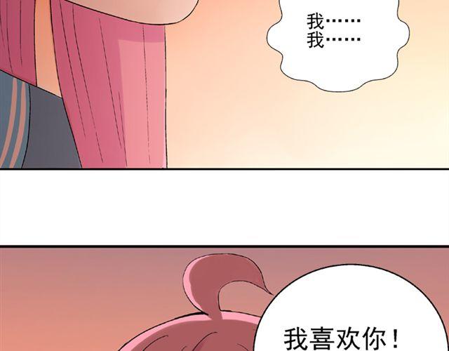 第10话  告白(1/2)-第11话