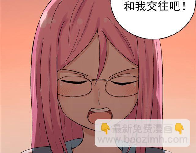 第10话  告白(1/2)-第11话