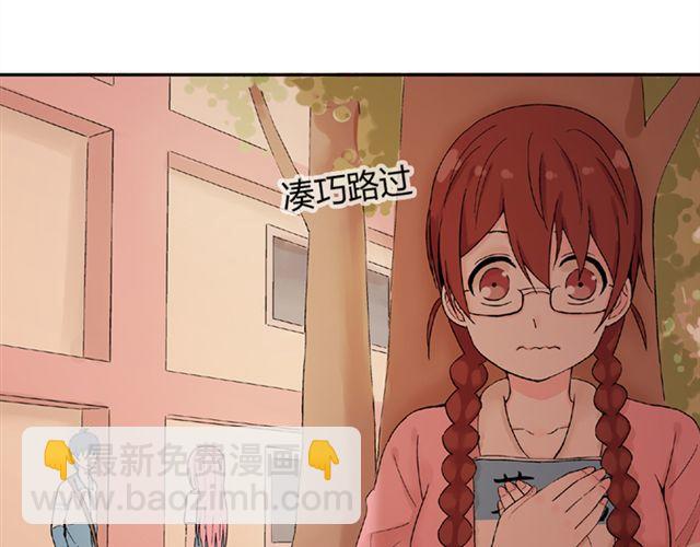 第10话  告白(1/2)-第11话