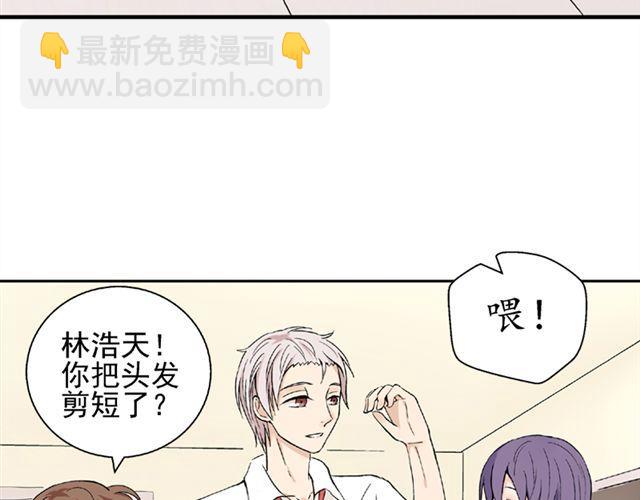 第10话  告白(1/2)-第11话