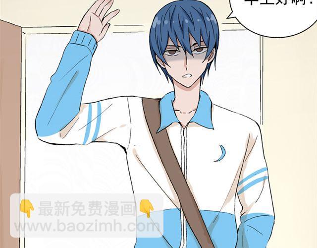 第10话  告白(1/2)-第11话