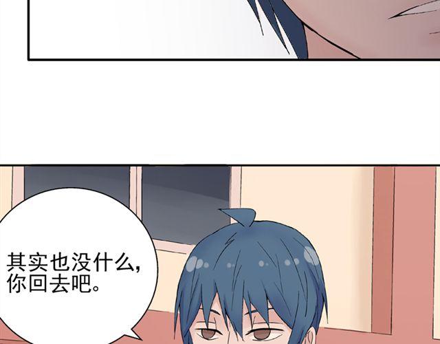 第12话 我会一直在你身边(1/2)-第13话