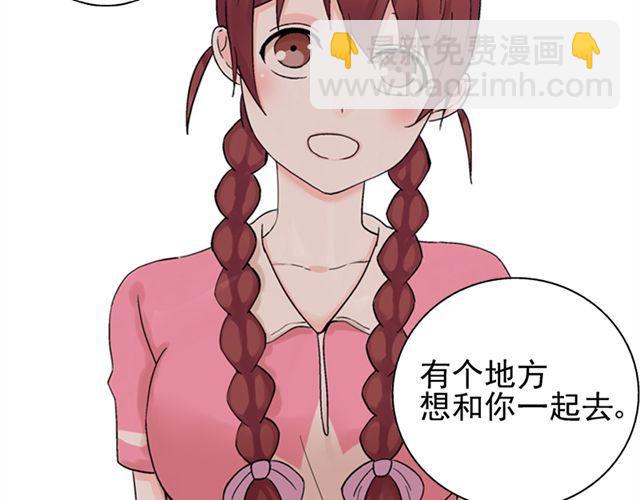 第12话 我会一直在你身边(1/2)-第13话