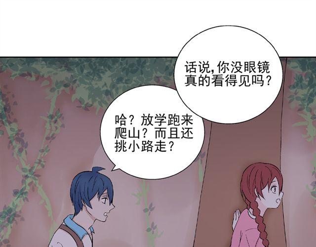 第12话 我会一直在你身边(1/2)-第13话