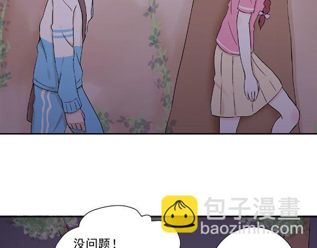 第12话 我会一直在你身边(1/2)-第13话