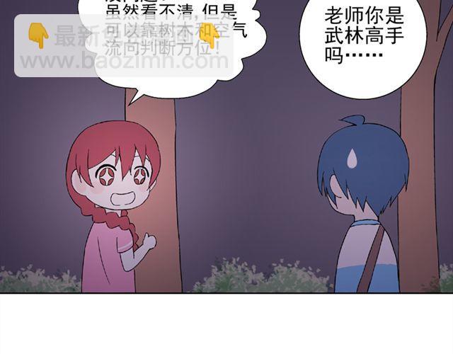 第12话 我会一直在你身边(1/2)-第13话