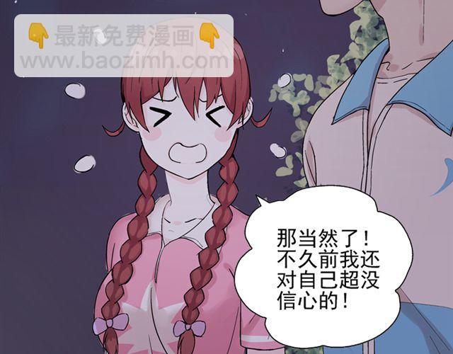 第12话 我会一直在你身边(1/2)-第13话