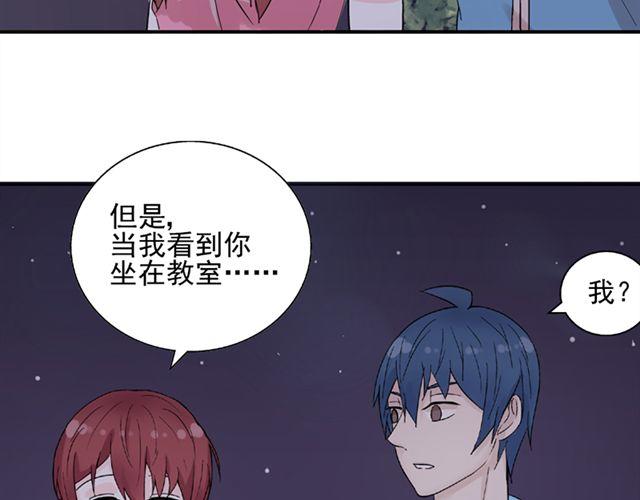 第12话 我会一直在你身边(1/2)-第13话