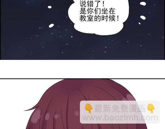 第12话 我会一直在你身边(1/2)-第13话