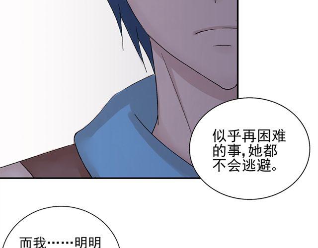 第12话 我会一直在你身边(1/2)-第13话