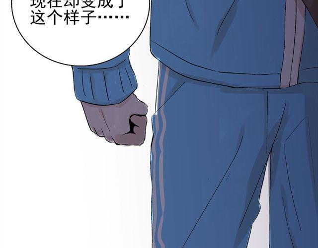 第12话 我会一直在你身边(1/2)-第13话