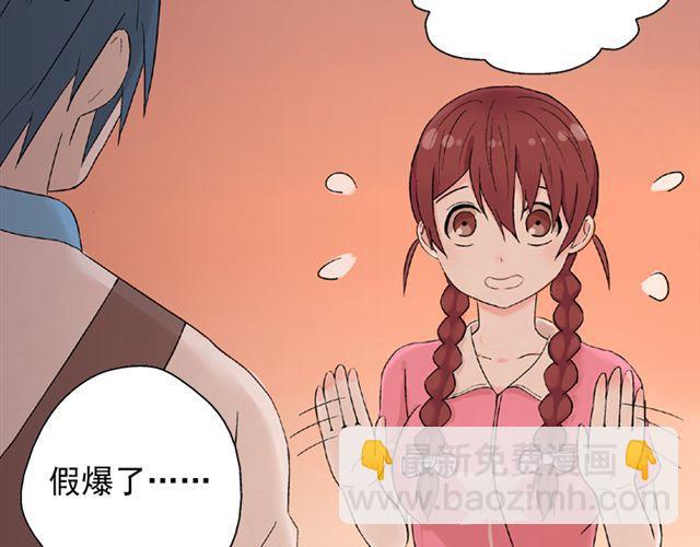 第12话 我会一直在你身边(1/2)-第13话