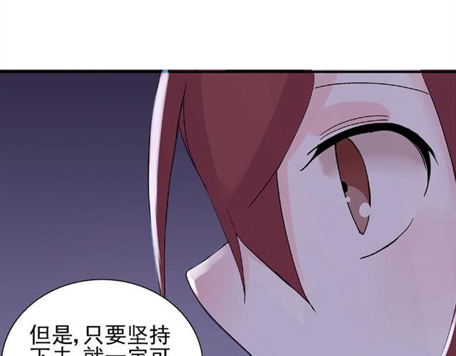 第12话 我会一直在你身边(1/2)-第13话