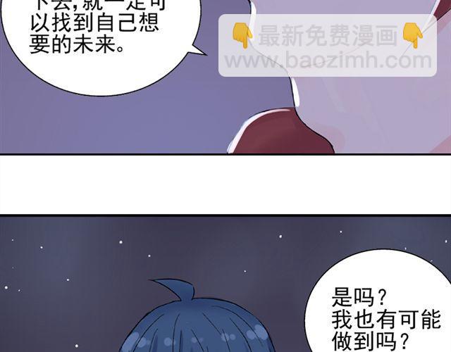 第12话 我会一直在你身边(1/2)-第13话