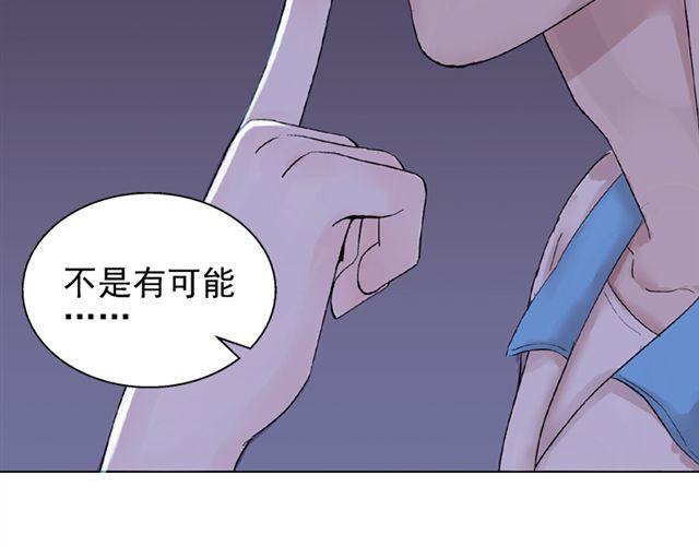 第12话 我会一直在你身边(1/2)-第13话