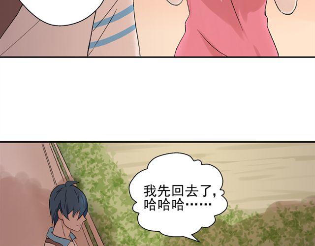 第12话 我会一直在你身边(1/2)-第13话