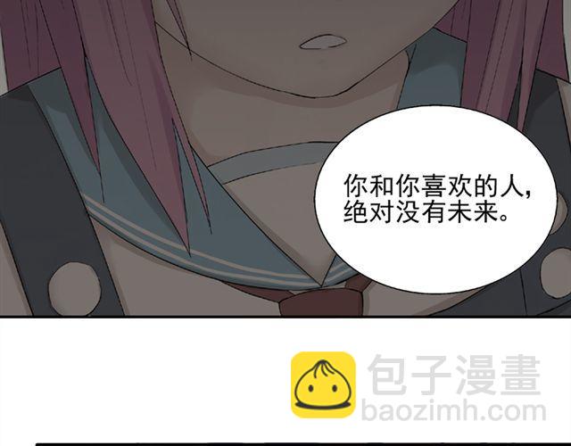 第12话 我会一直在你身边(1/2)-第13话